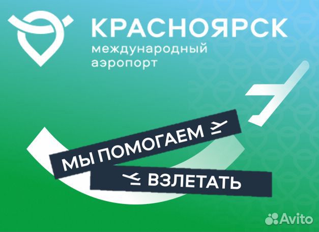 Рабочий по уходу за зелеными насаждениями