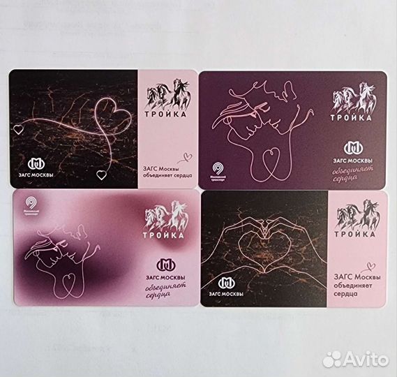 Коллекционная карта тройка для влюбленных