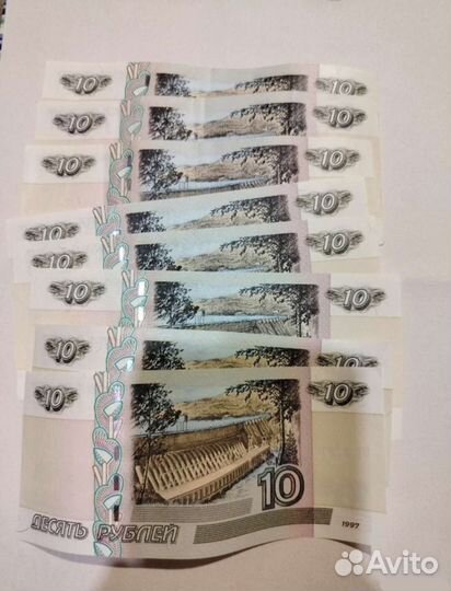 Купюры 10 руб