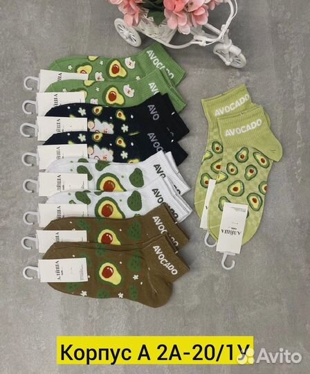 Новогодние подарочные носки в коробке