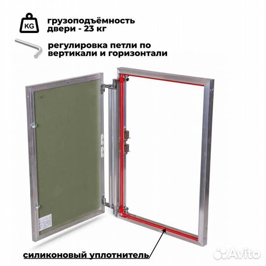 Люк под плитку Практика Евроформат етр 60х90