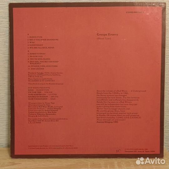 Виниловые пластинки