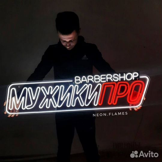 Вывеска с подсветкой новая