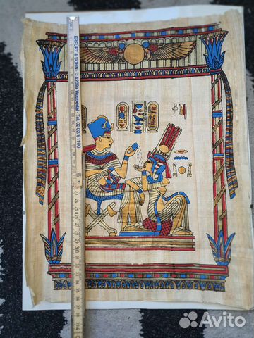 Египетский папирус