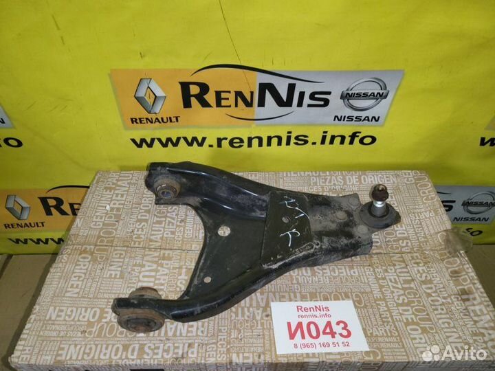 Рычаг передний правый Nissan Terrano 3 D10