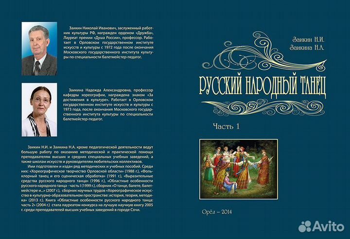 Книги из серии 