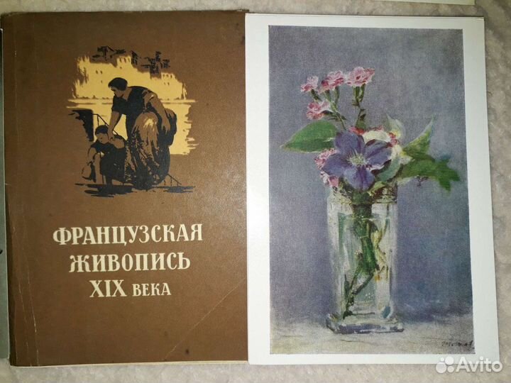 Наборы открыток. 1955-1984 гг. Часть 3