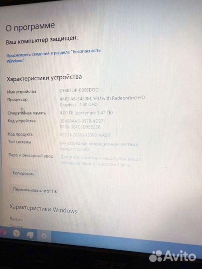 Ноутбук Acer