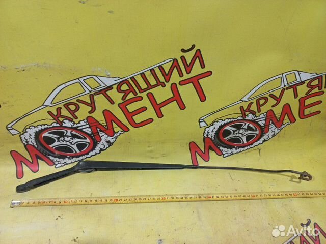 Поводок стеклоочистителя передний правый Ford