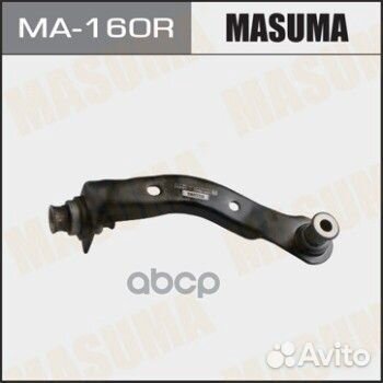 Запчасть MA160R Masuma