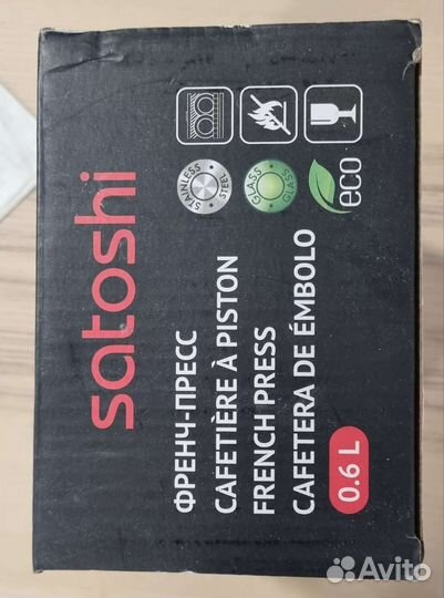 Чайник френч пресс