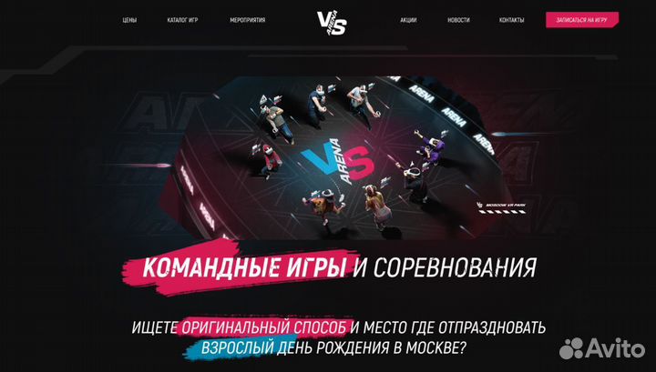 Виртуальная реальность