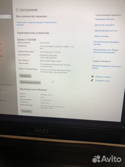 Игровой ноутбук MSI katana 17 b12v