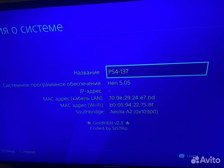 Sony PS4 5.05 1000игр