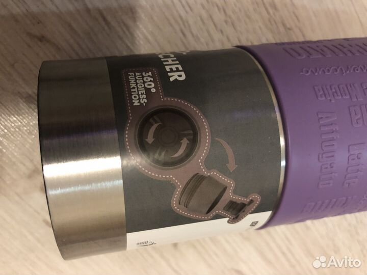 Стакан термос