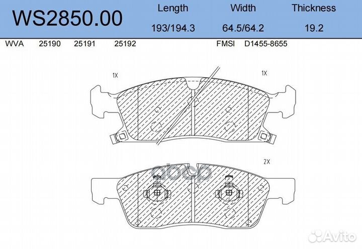 Колодки тормозные дисковые перед WS285000 J
