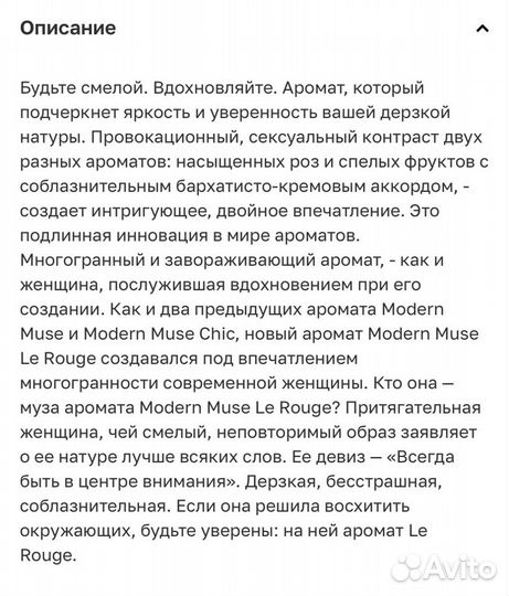 Estee Lauder,50 ml,оригинал