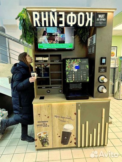 Продаётся готовый бизнес Coffee out