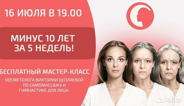 Создание разработка баннеров и рекламы