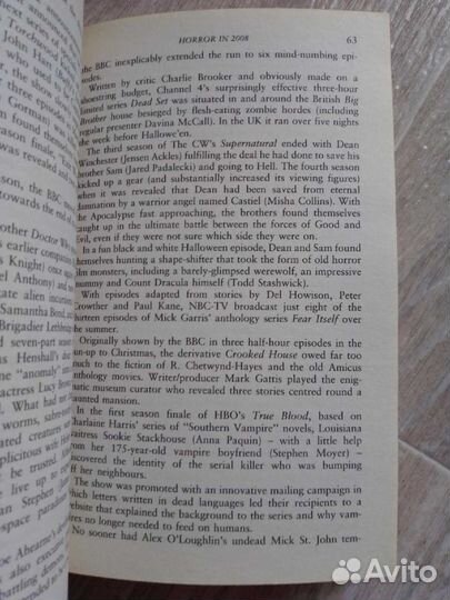 Mammoth Book of Best New Horror