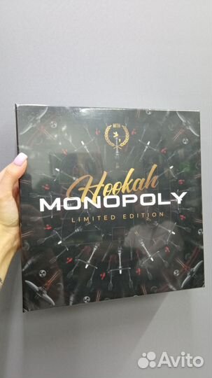 Монополия hookah