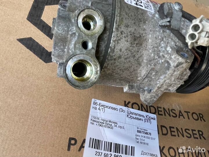 Компрессор Opel Astra H из Европы Пробег 60т км