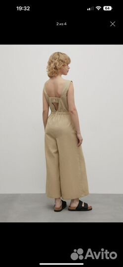 Комбинезон Finn flare