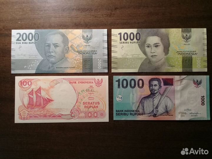 Банкноты Юго-Восточной Азии