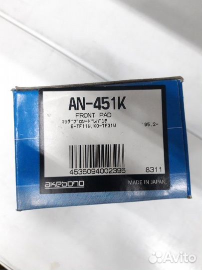 Колодки тормозные перед. suzuki escudo