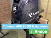 Лодочный мотор Tohatsu (Тохатсу) MFS 20- (9.9) ES