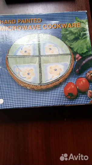 Салатница- менажница