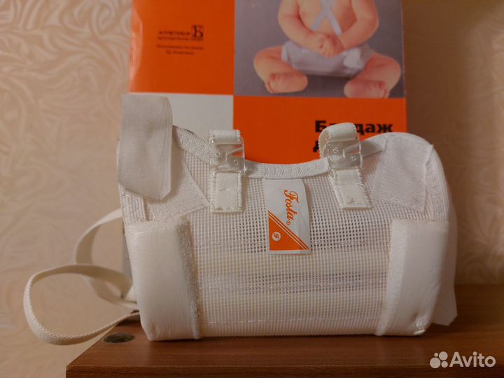 Перинка Фрейка с лямками Fosta F 6853