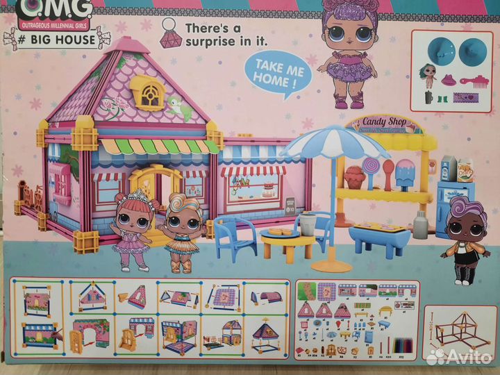 Игровой набор Куклы лол + домик