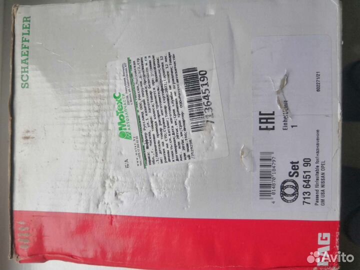 Подшипник ступичный опель виваро