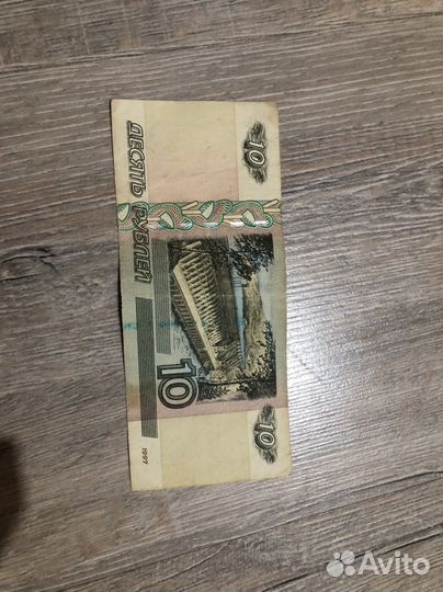 Купюра 10 2333332 номер