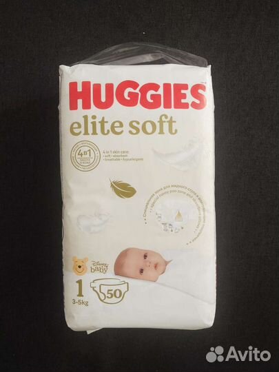 Памперсы подгузники для детей