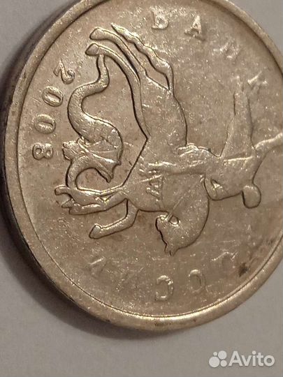 Монета 5 копеек 2008 год