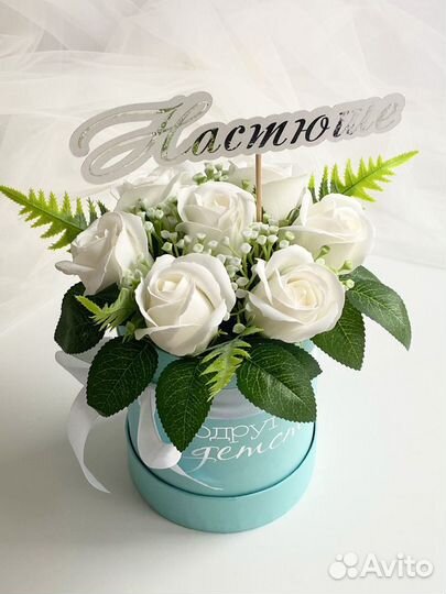 Подарок учителю,воспитателю