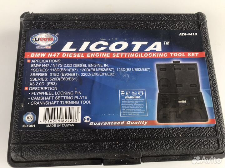 Набор фиксаторов дизельных двс BMW N47, N47S, N57