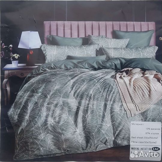 Белье постельное