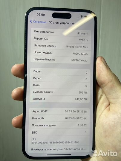 iPhone 14 Pro Max, 256 ГБ