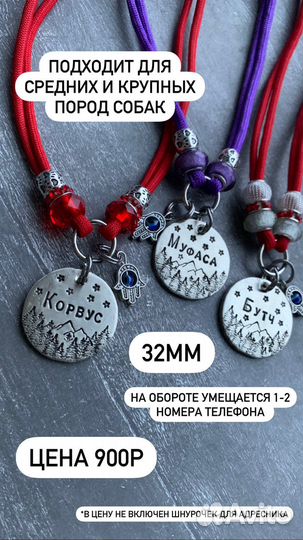 Адресники ручной работы