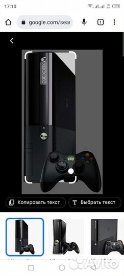 Продам икс бокс 360 есть