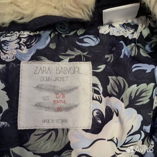 Куртка для девочки