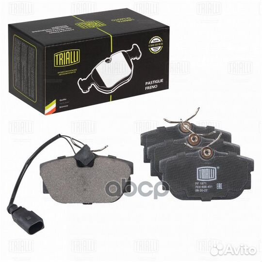 Колодки торм. для а/м VW Transporter T4 (90) д