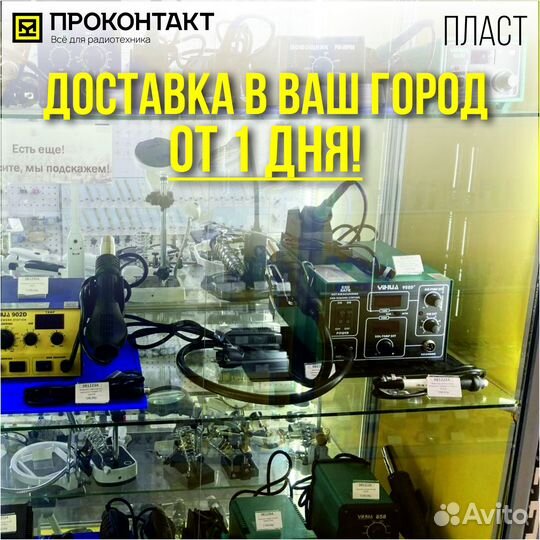 Аккумулятор литий-ионный 21700 4000mah с лепесткам