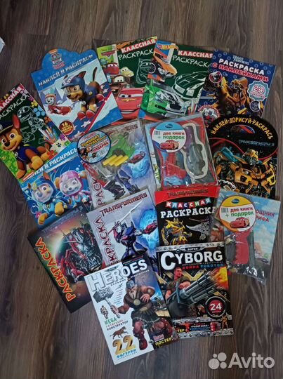 Книги и раскраски для мальчиков