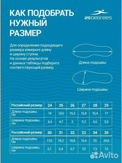 Аквашузы Funnel Navy, для мальчиков, 30-35