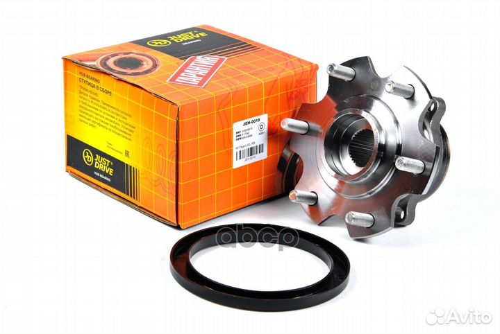 Ступица, задняя 6 2 JEH0019 Just Drive