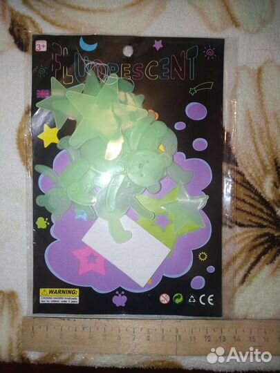 Светящиеся в темноте фигурки